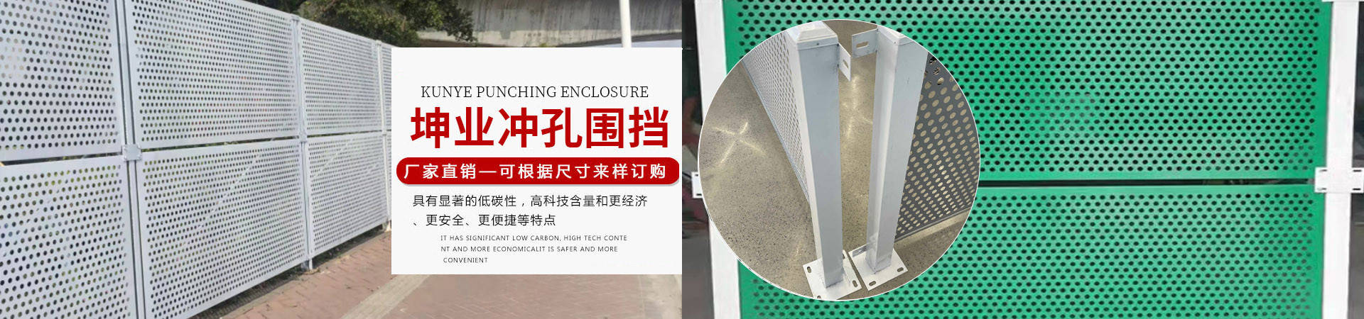 爬架網(wǎng)片