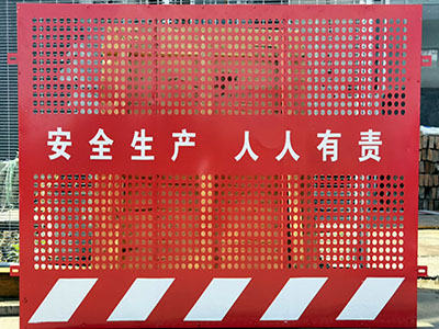 沖孔圍擋/施工圍擋