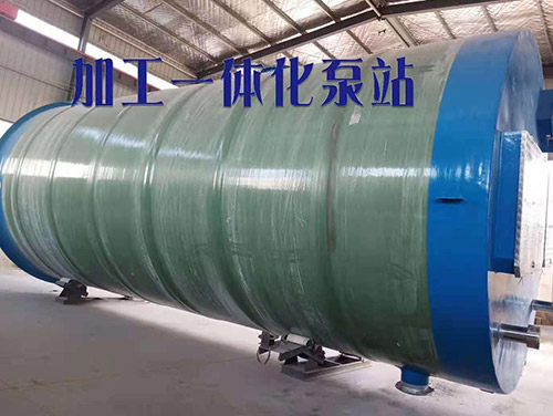 寧波一體化地埋式預(yù)制泵站