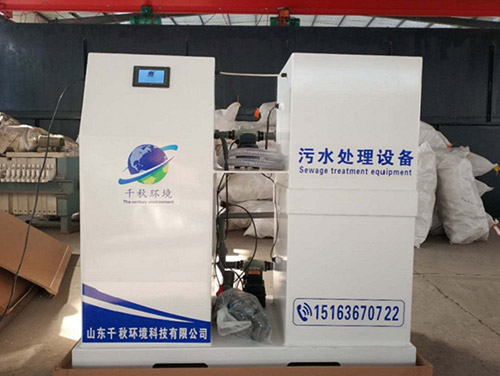 寧波醫(yī)療門診污水處理設(shè)備