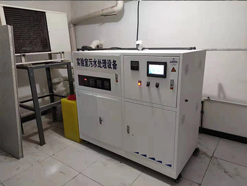 赤峰防疫站實驗室污水處理設(shè)備