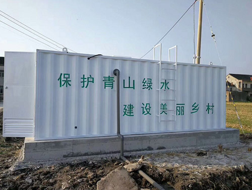 臨汾農(nóng)村污水處理設(shè)備