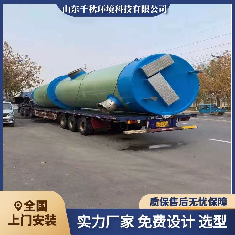 蘭州一體化截流井