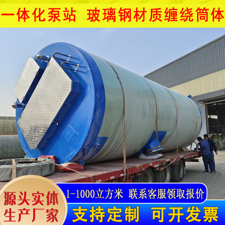 蘭州一體化泵站多少錢