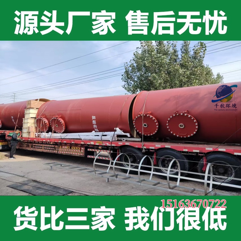 蚌埠反硝化濾池 硫自養(yǎng)反硝化濾罐